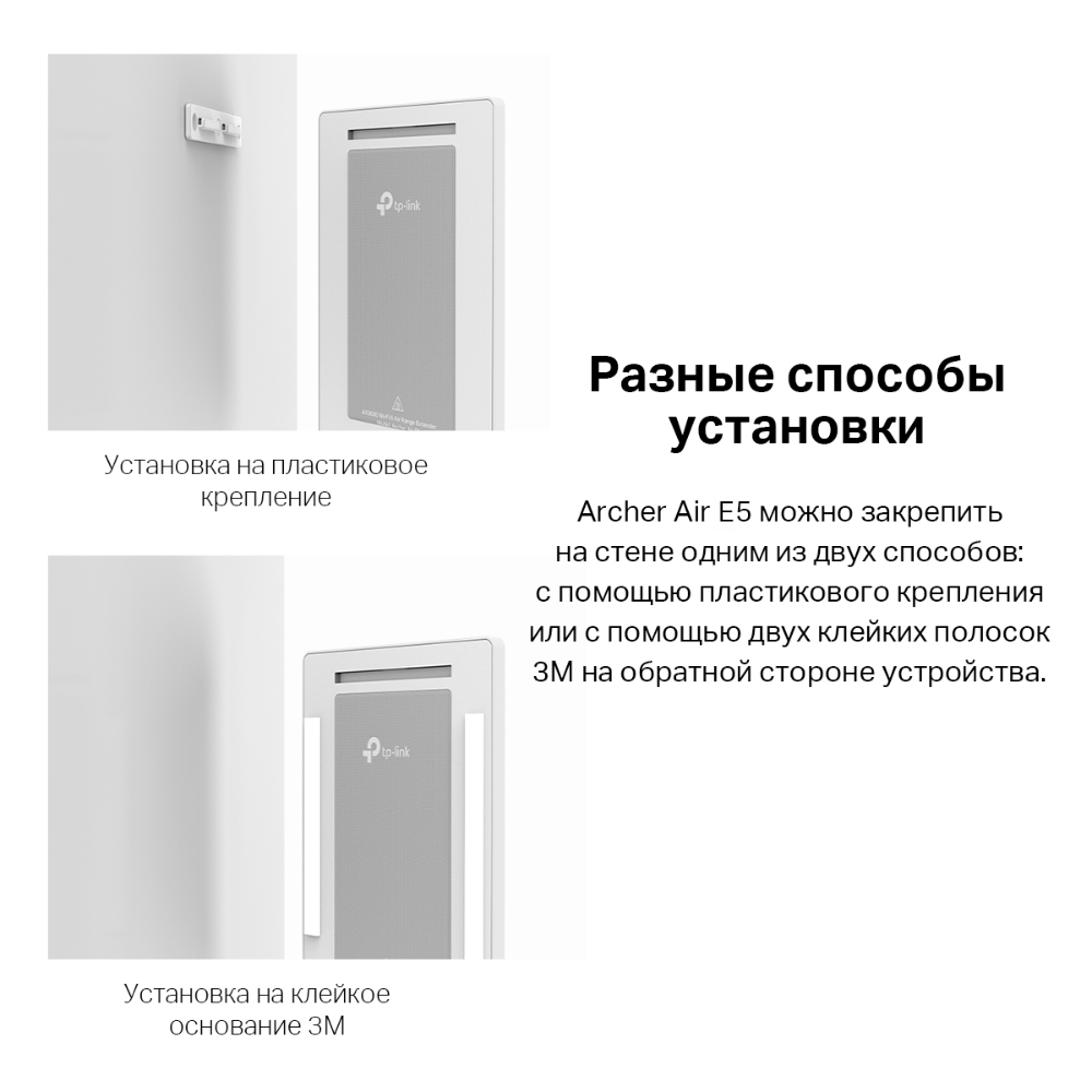 ARCHER AIR E5